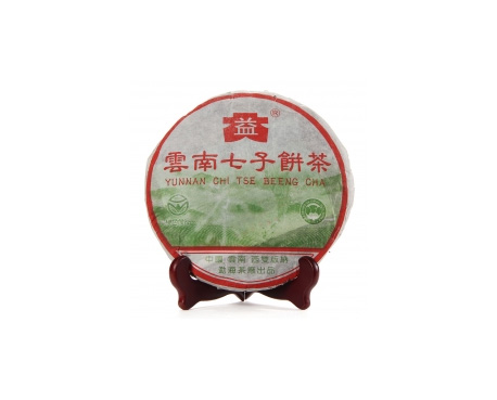 麟游普洱茶大益回收大益茶2004年彩大益500克 件/提/片